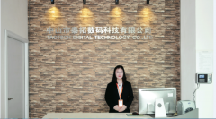 解析泰拓数码的烫画打印抖粉一体机