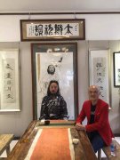 煜晨居士：一个真正为你命运考虑的人