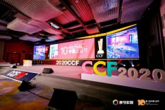 捷报！芭芭多荣获第十届中国公益节“2020抗疫杰出贡献企业奖”