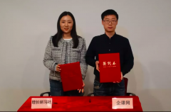 企课网与增长研习社达成战略合作，携手打造增长课程，助力万家企业增长！