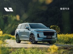 理想汽车更省心,国内造车新势力成为汽车消费者新宠